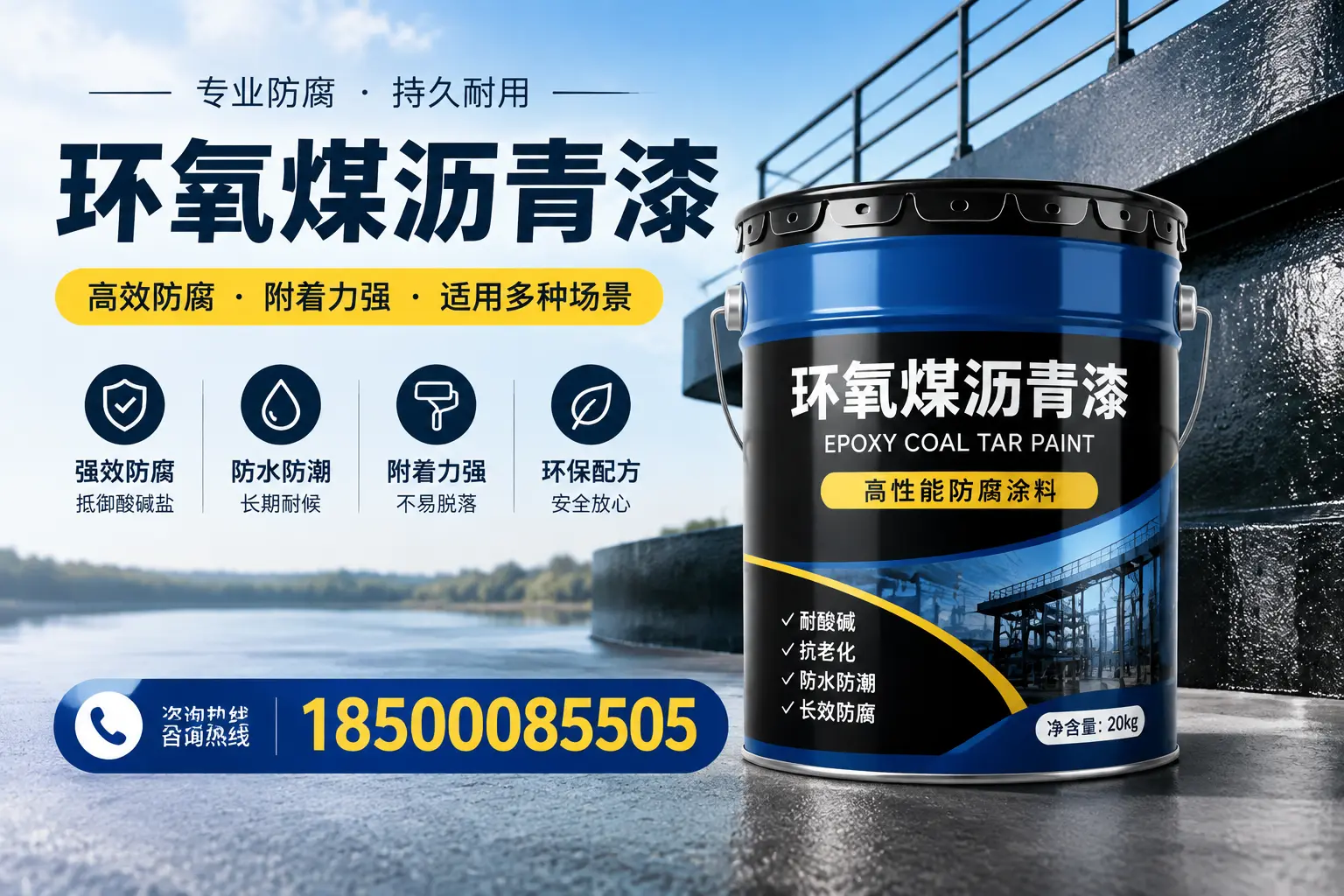 环氧煤沥青漆在不同气候条件下的表现分析，正镶白旗适用性